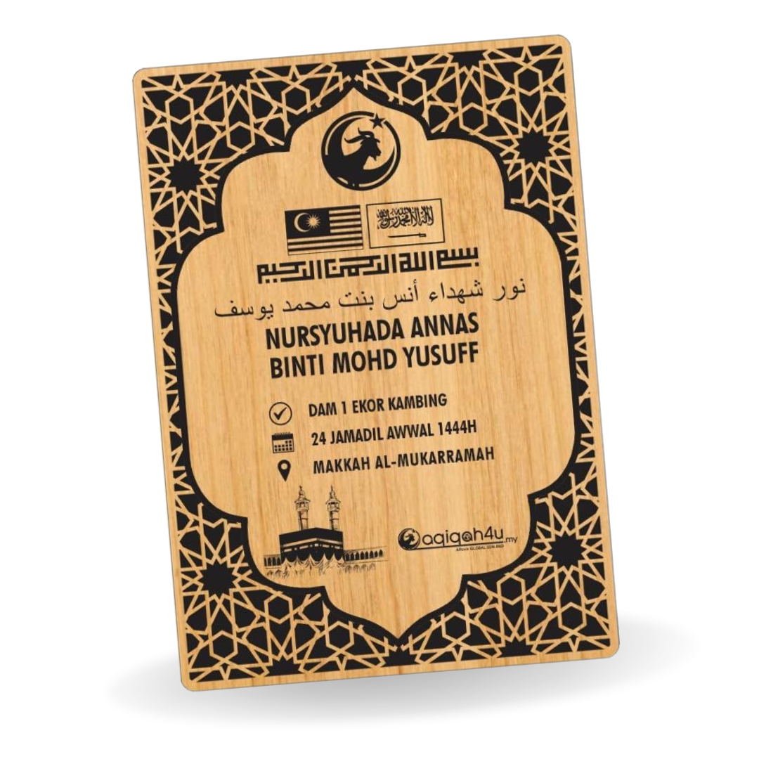 Cenderahati Eksklusif Aqiqah4u
